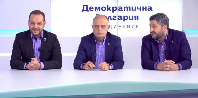 Демократична България с 5 варианта за президент